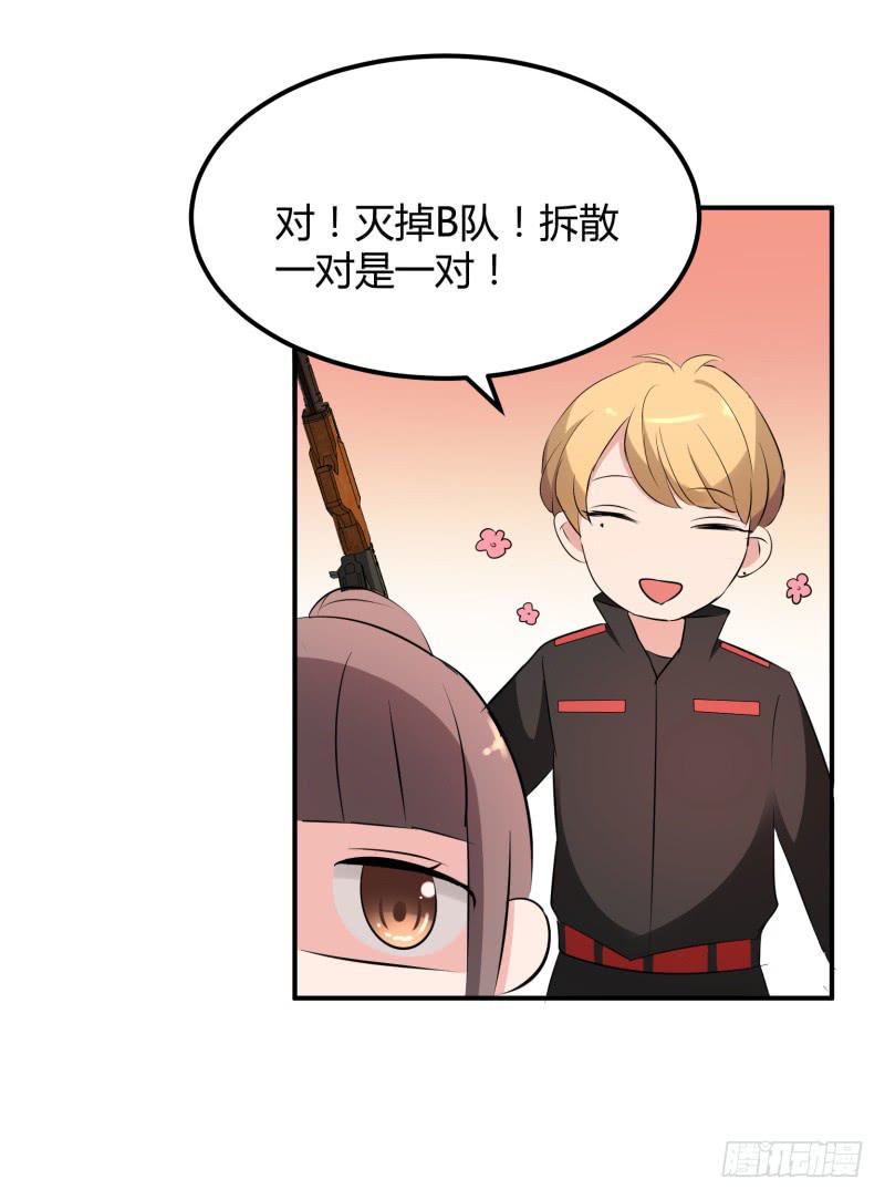 37话51
