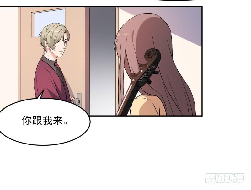 41话16