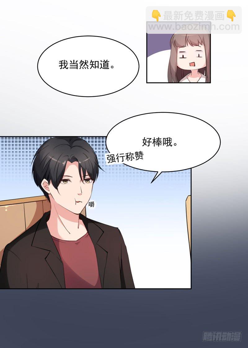 27话20