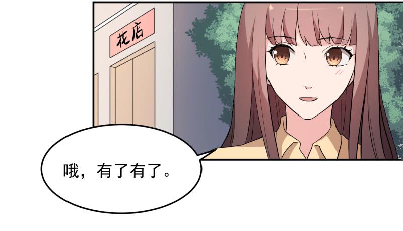 41话3