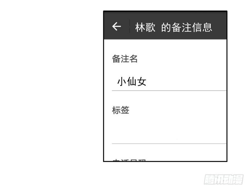 33话6
