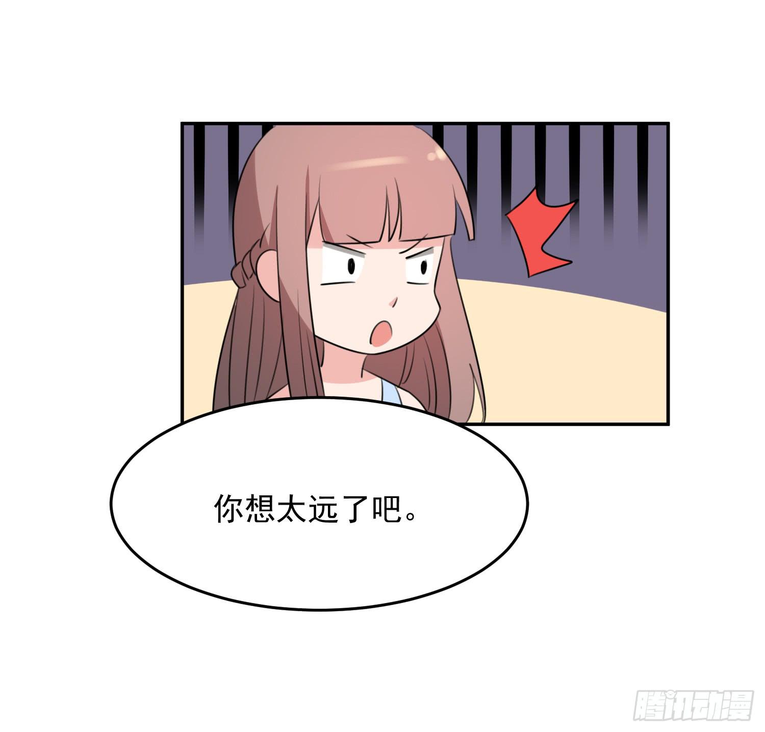 43话 完结篇45