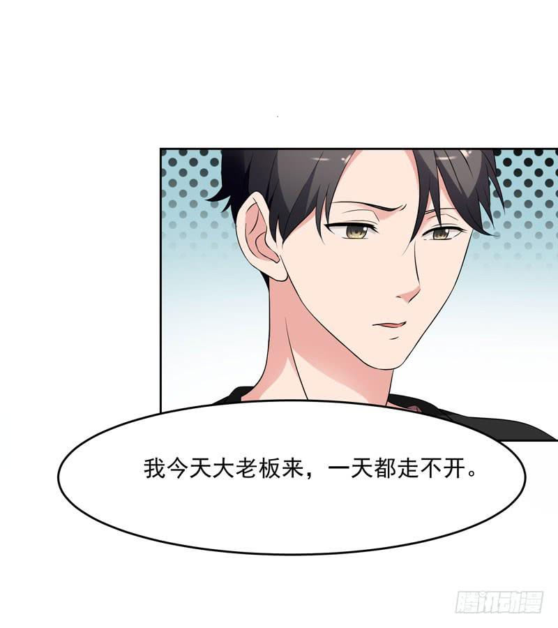 33话55