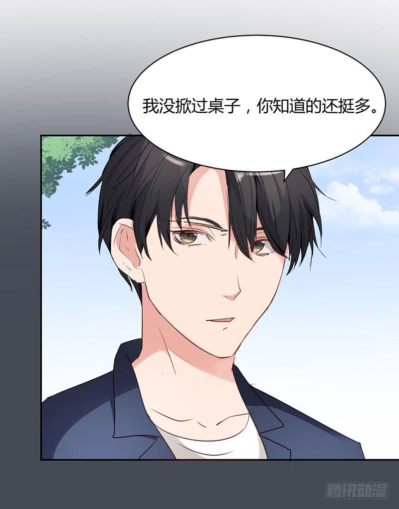 14话48