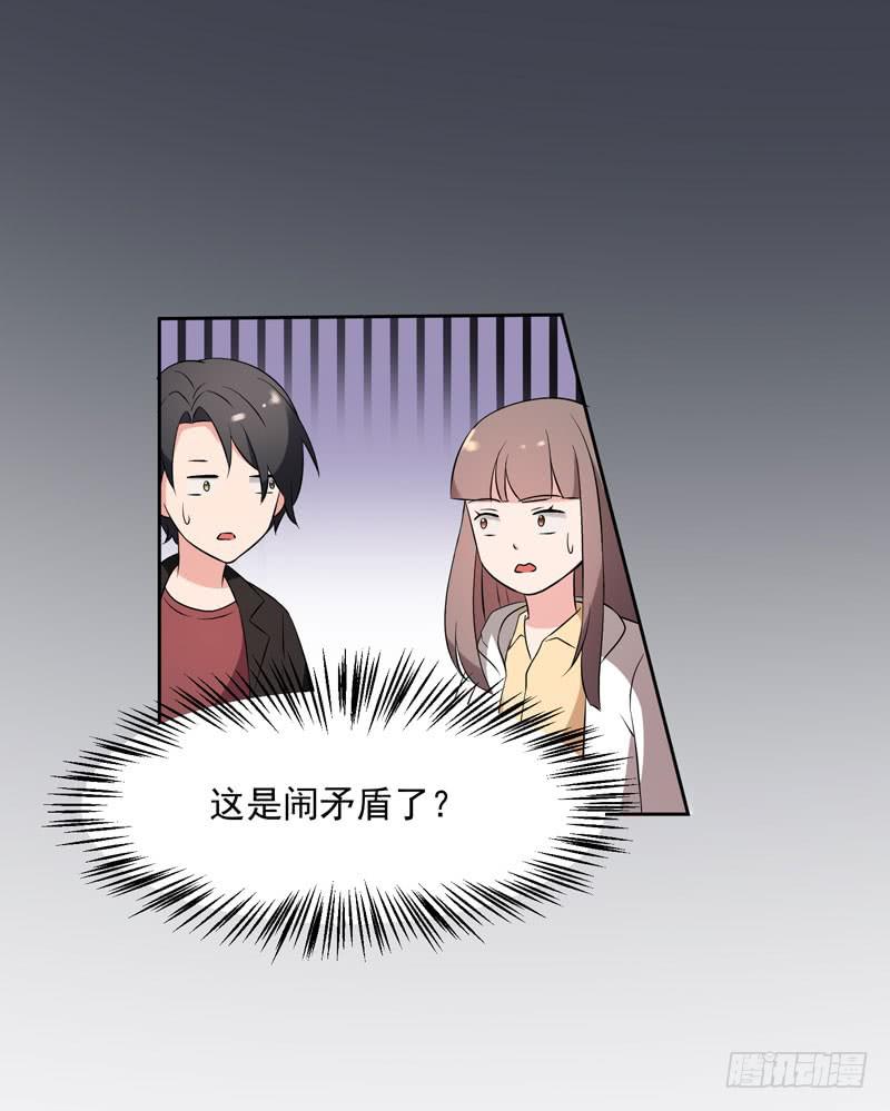 33话35
