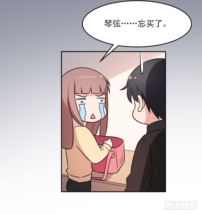 41话52