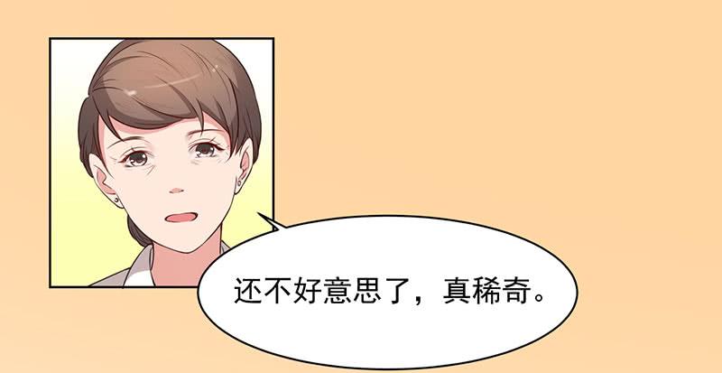 23话31