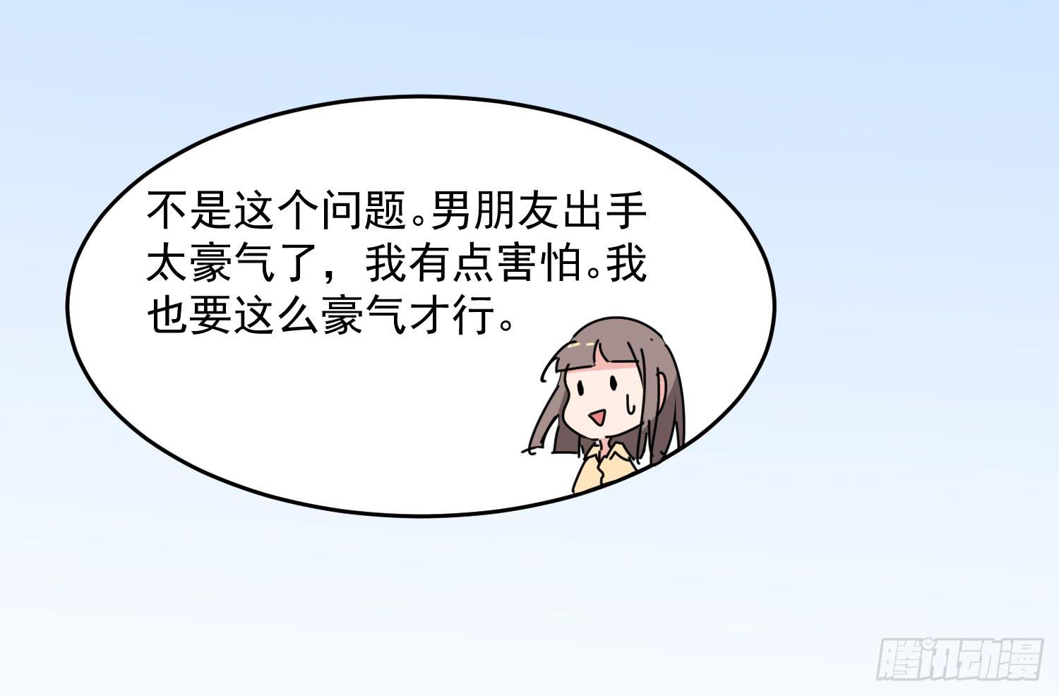 42话22