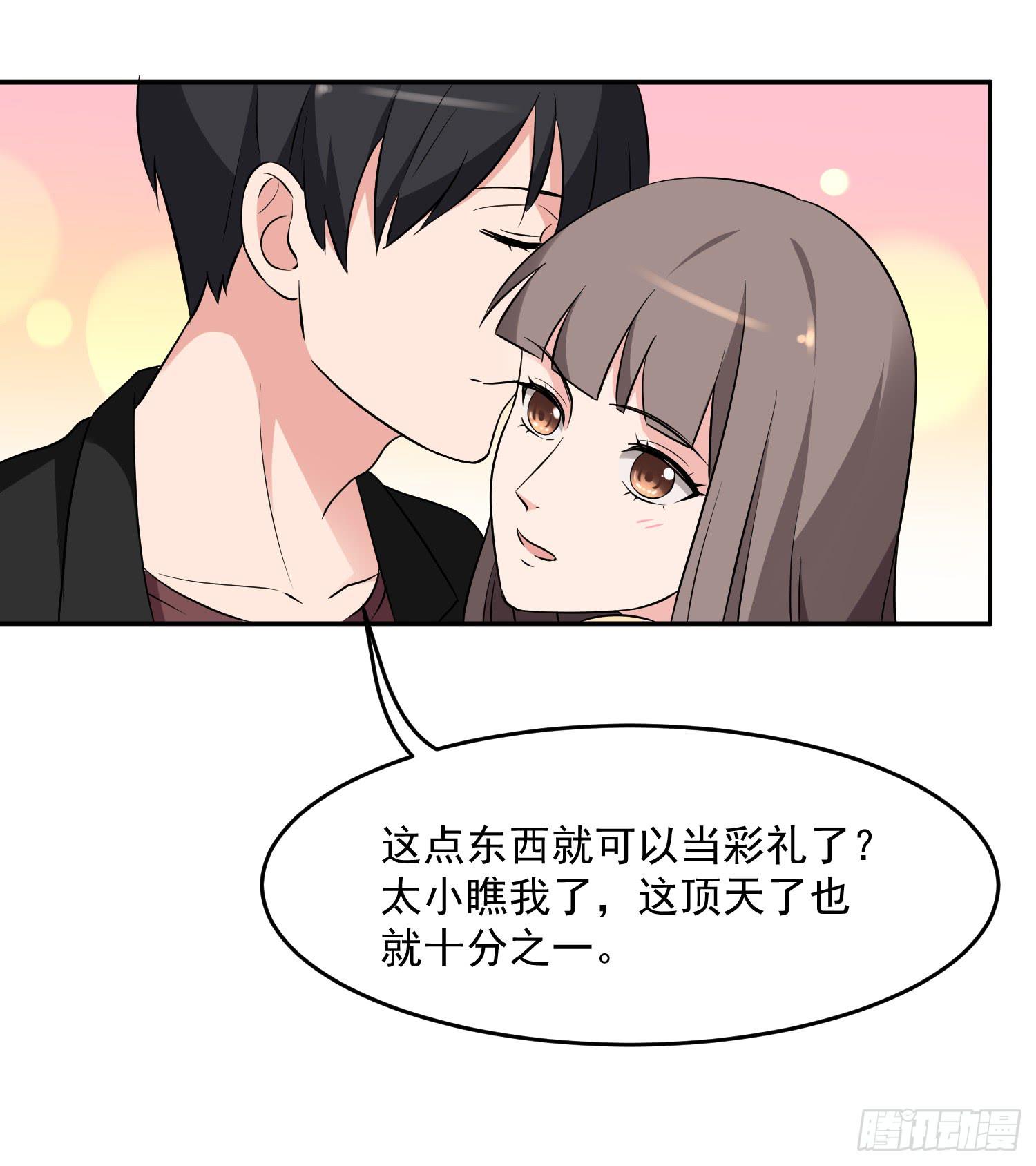 42话16