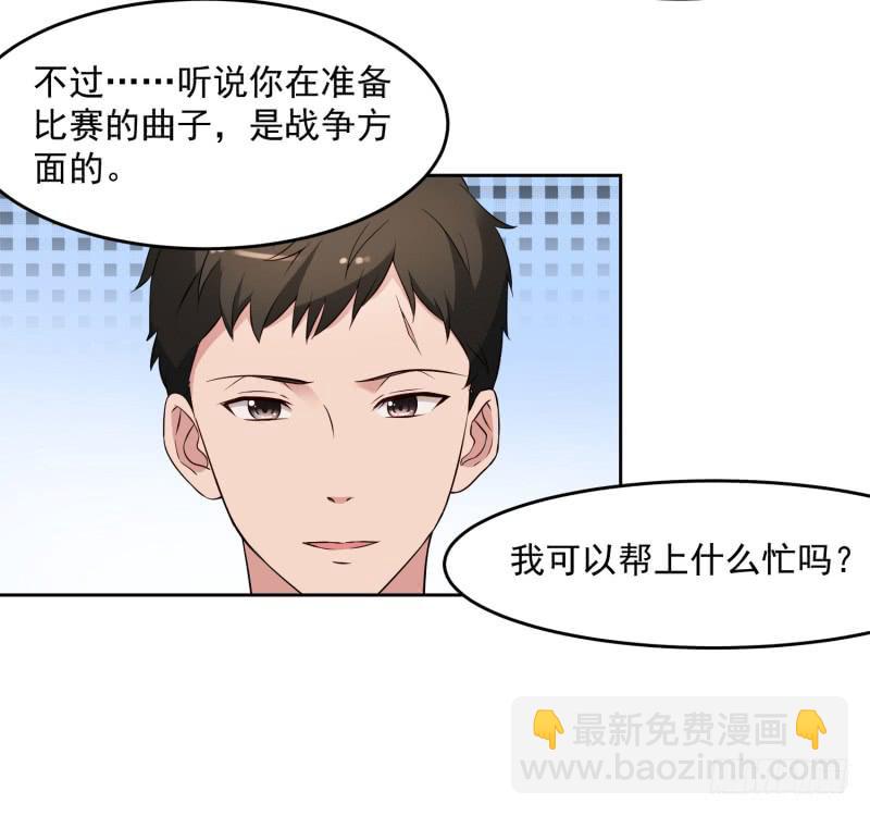 36话4