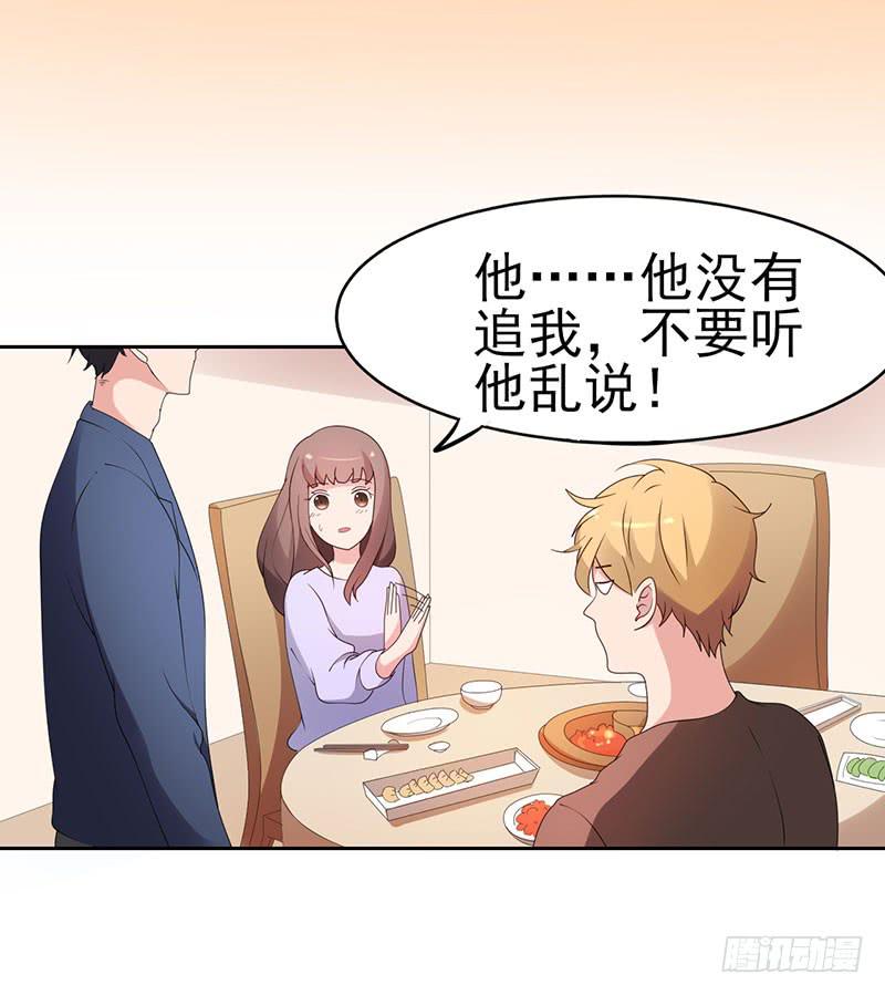 19话30