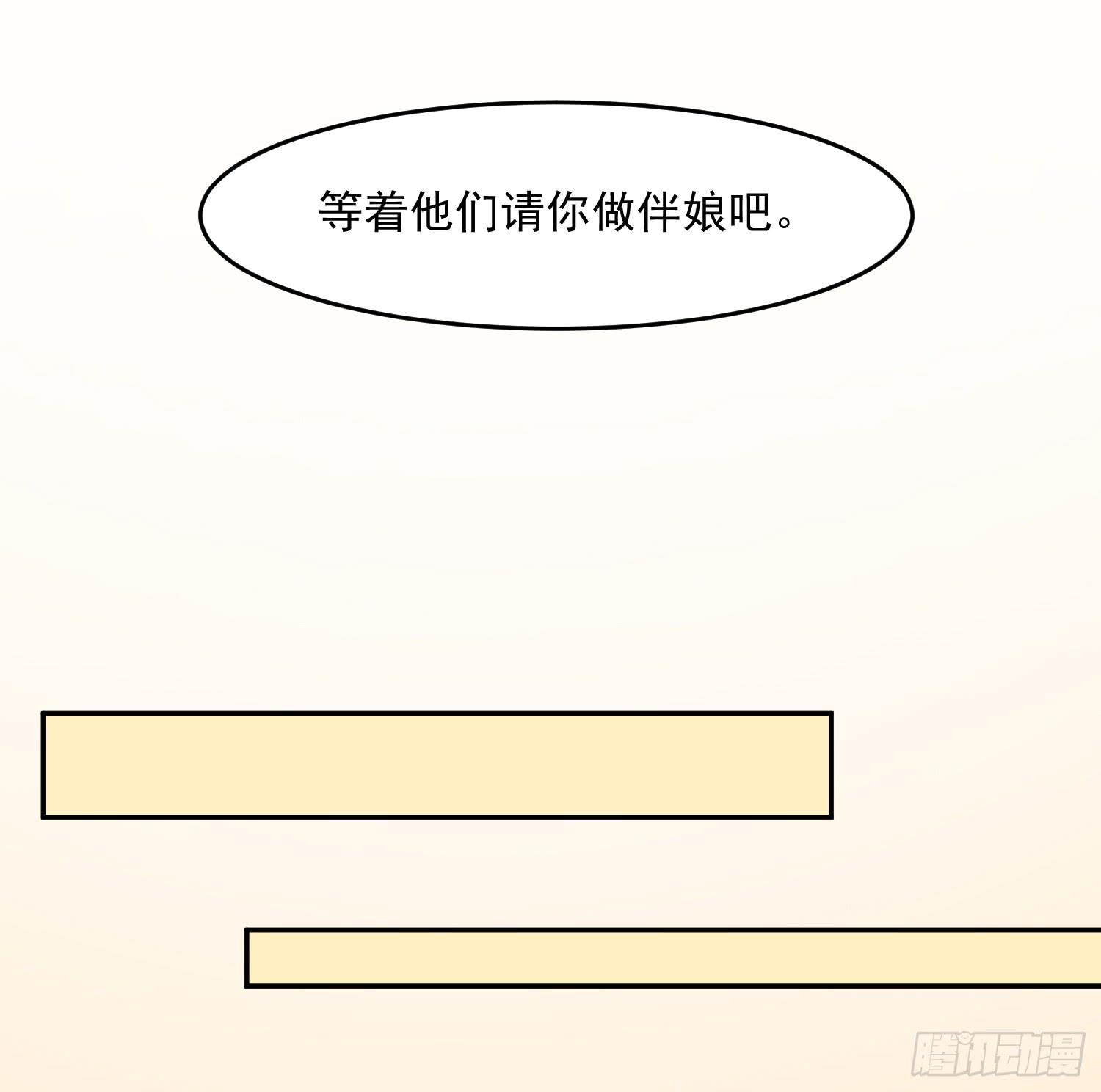 43话 完结篇13