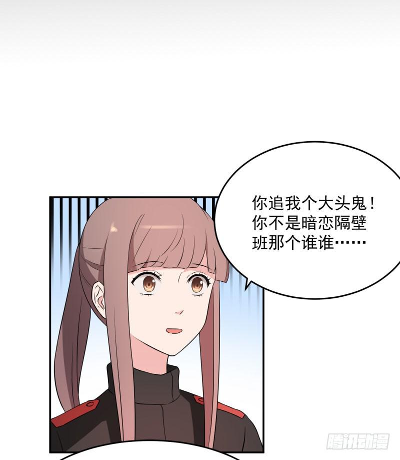 38话26