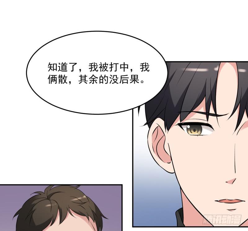 40话24