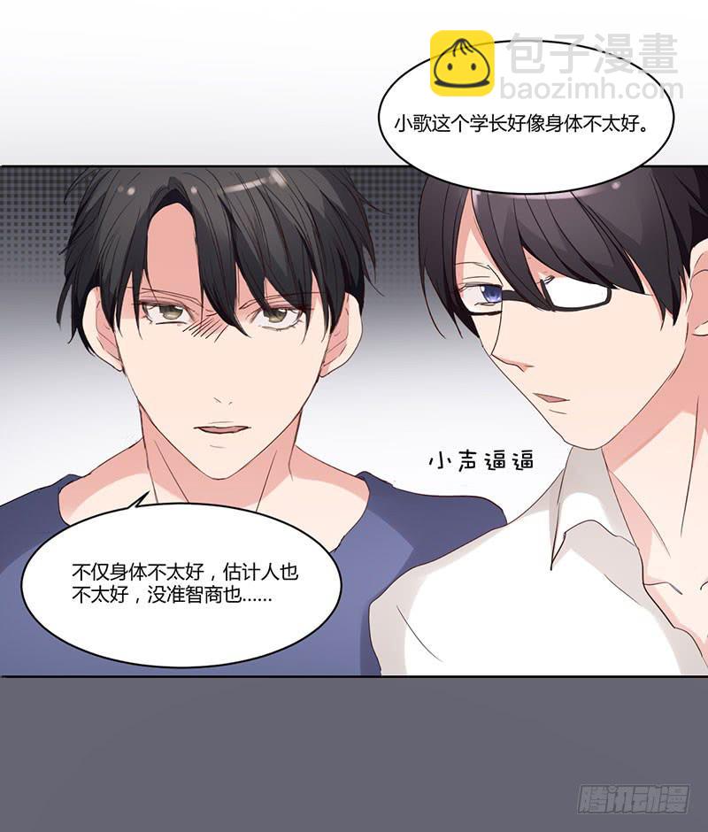 09话47