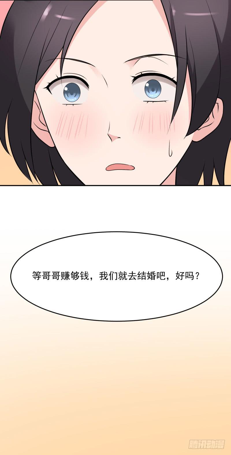 38话63
