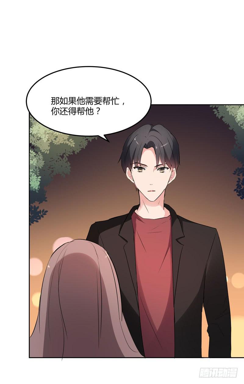35话7