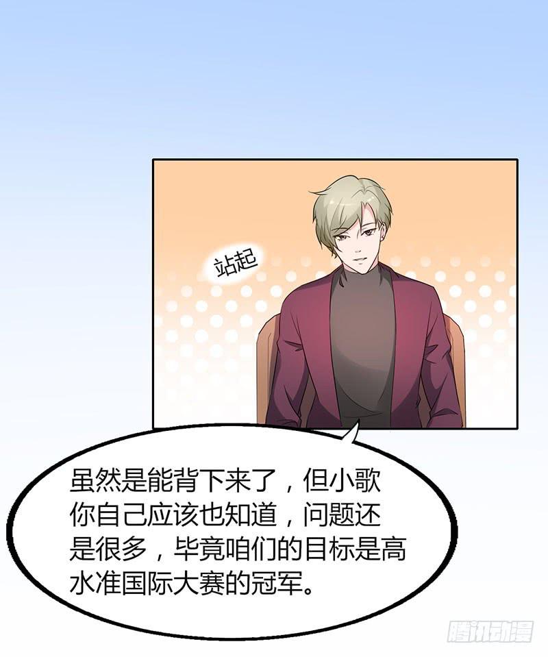 20话24