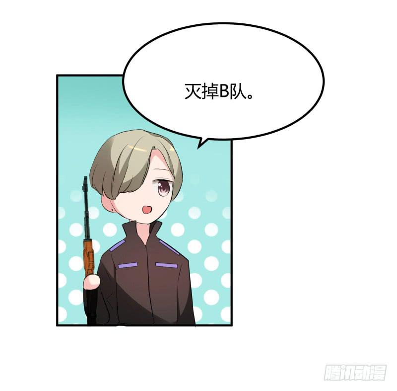 37话50