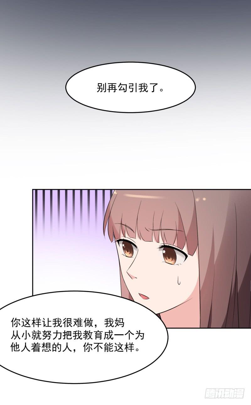 36话13