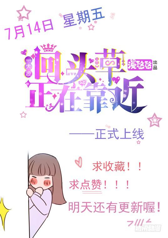 预告28