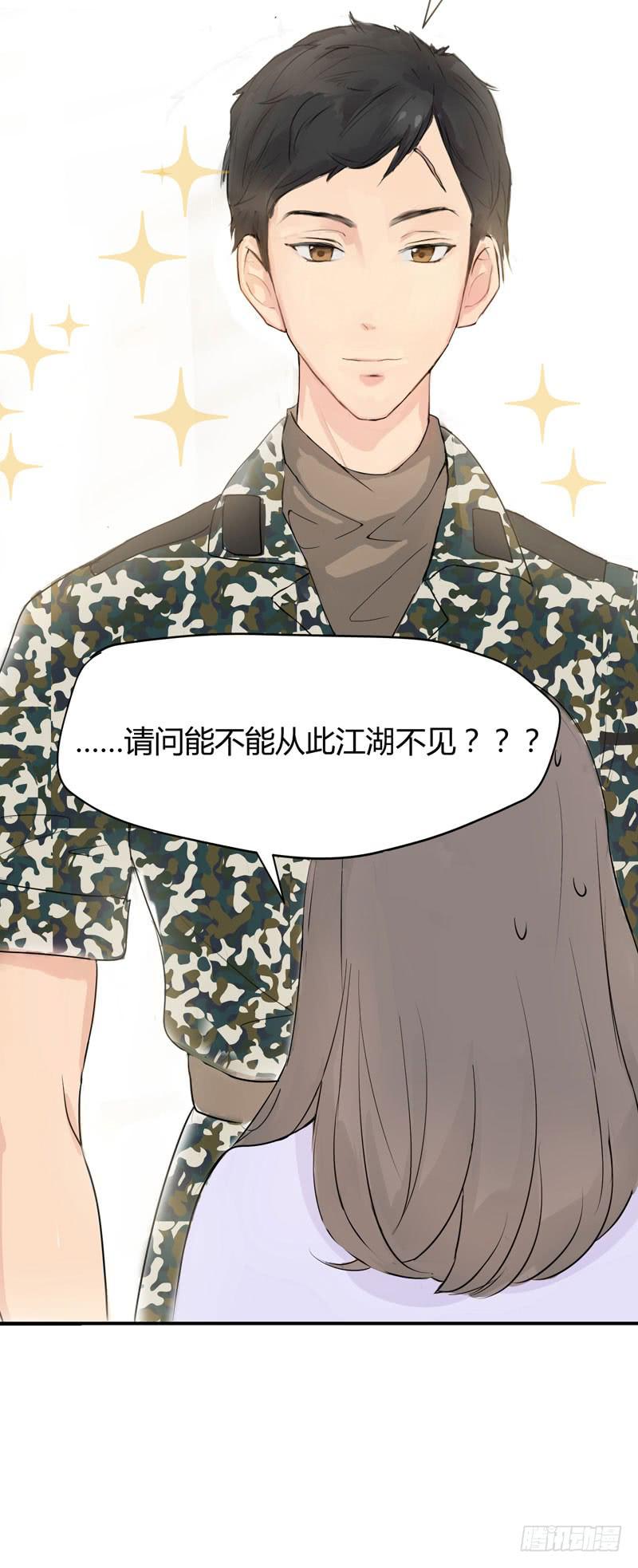 预告26