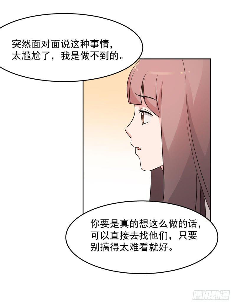 34话45