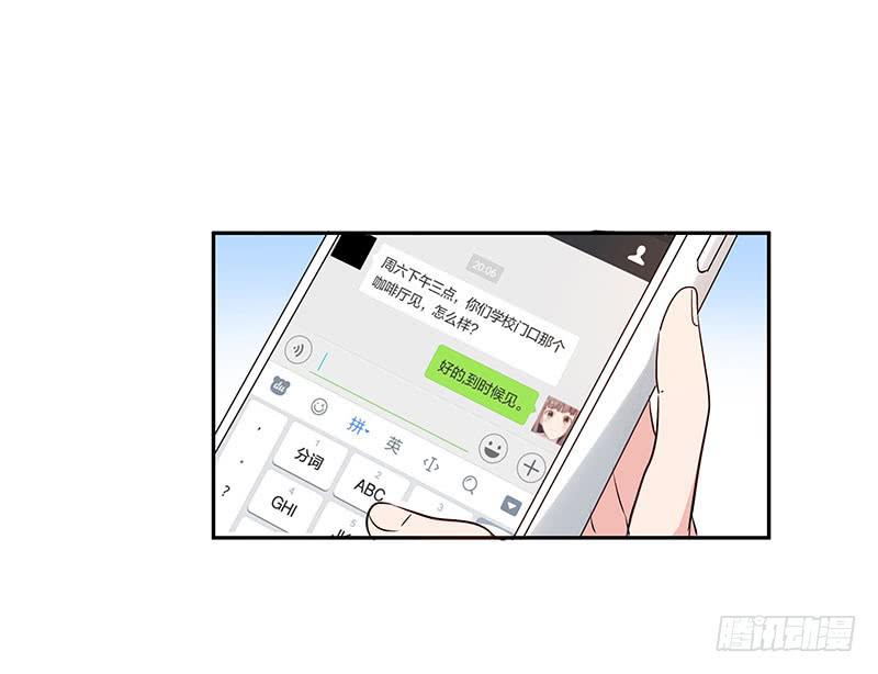 32话3