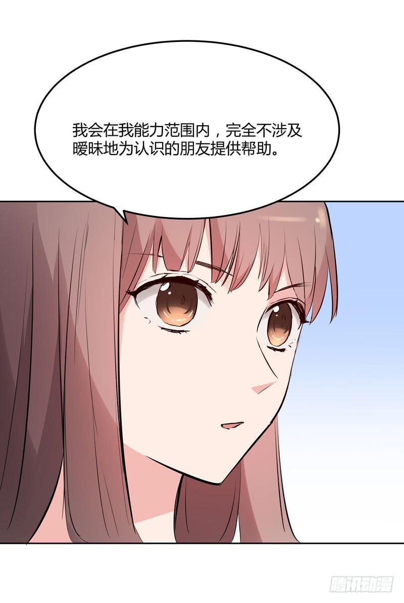 35话8
