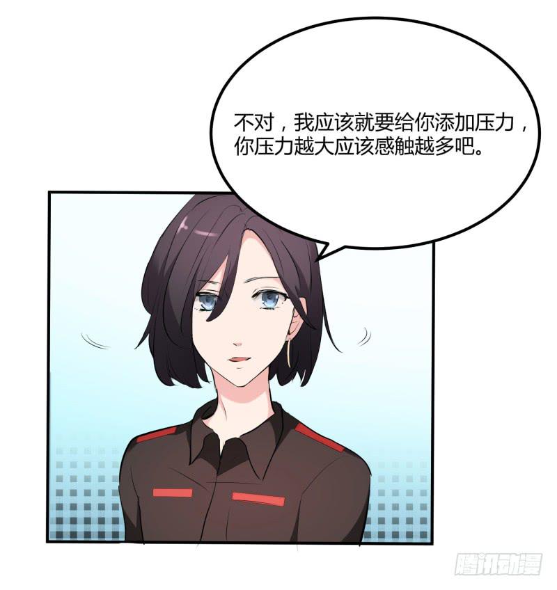 37话4