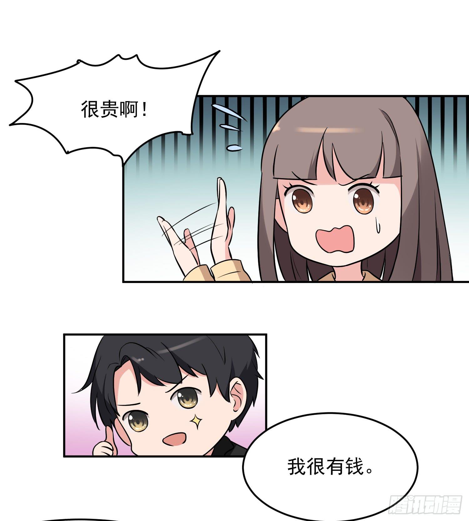 42话13