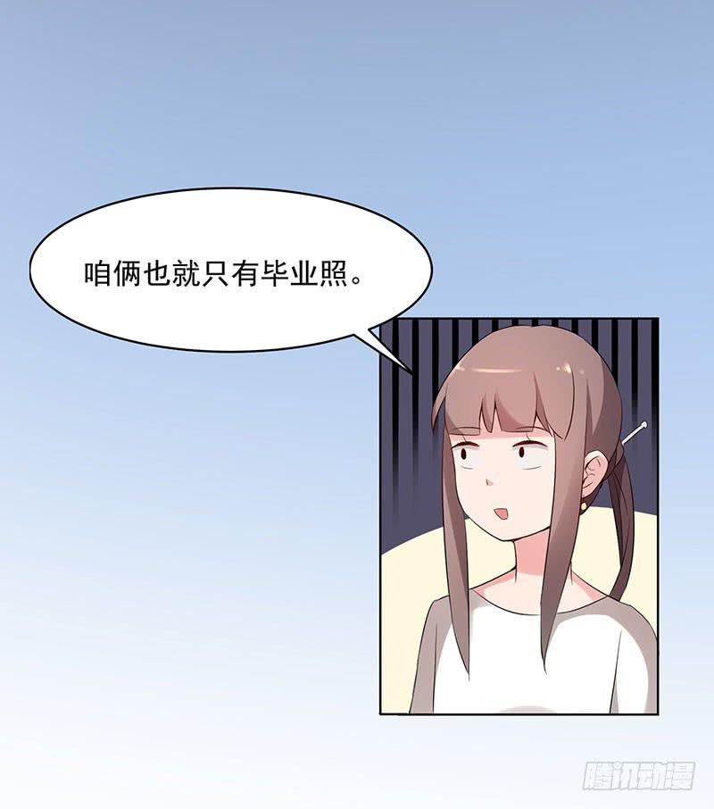 23话41