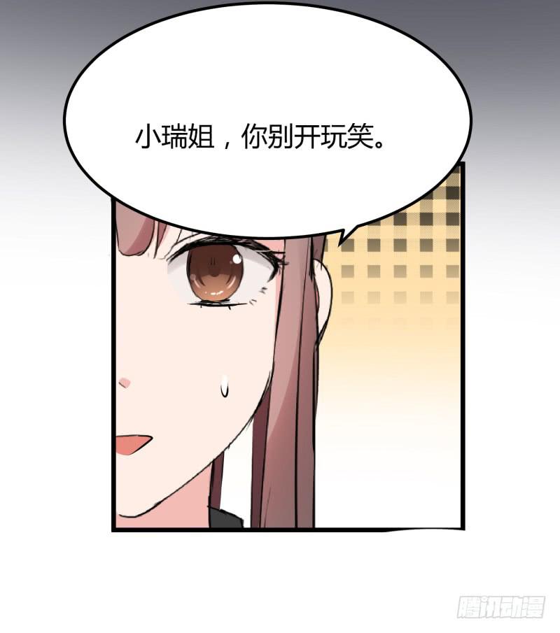 37话23