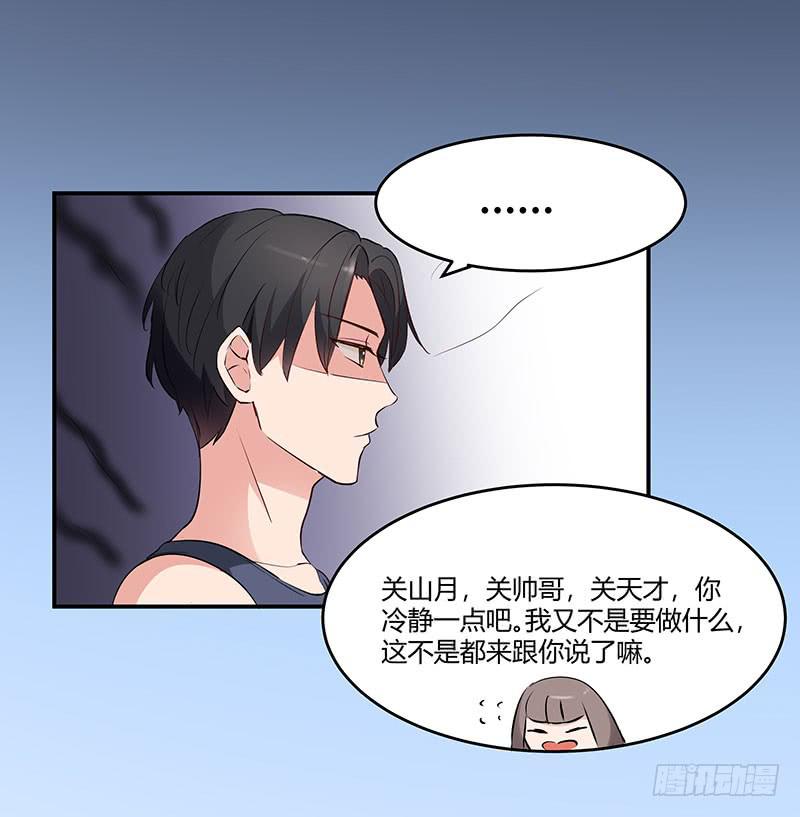 32话21