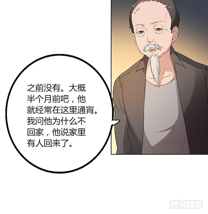21话38