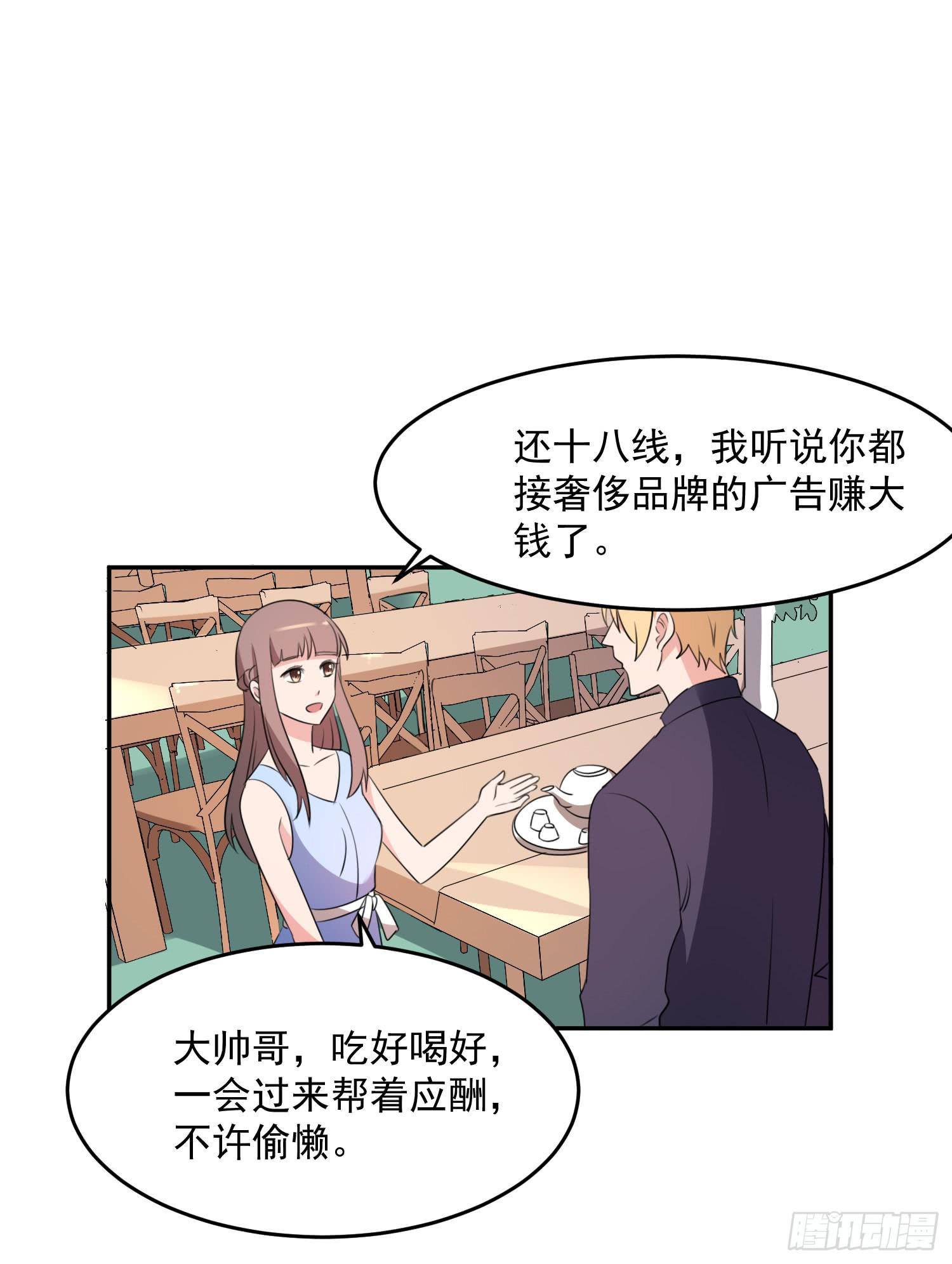 43话 完结篇33