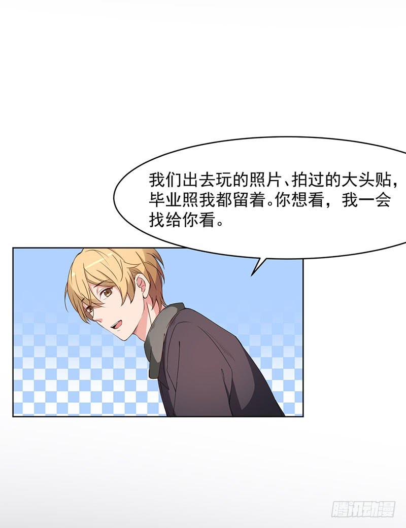 23话38