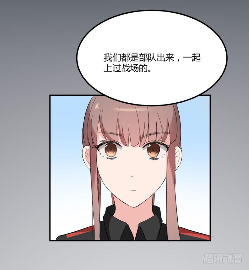 37话57