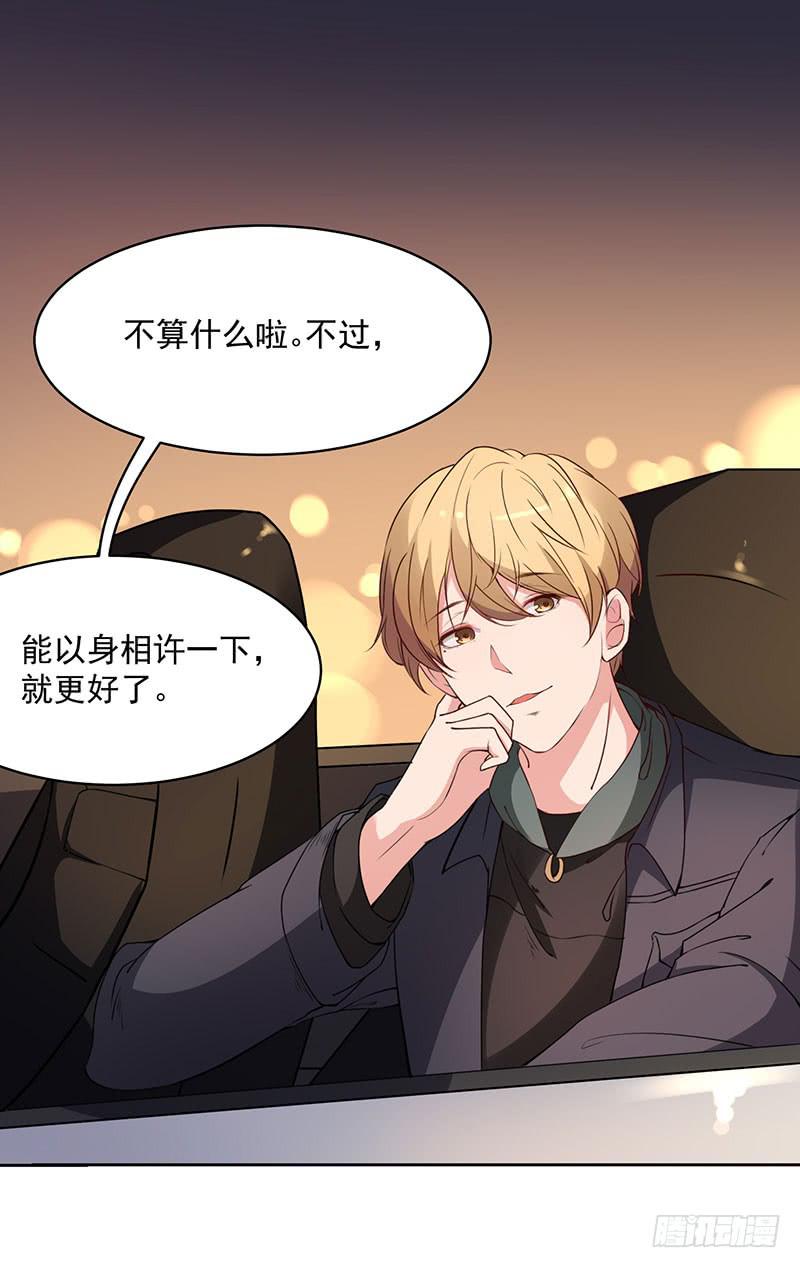 25话5