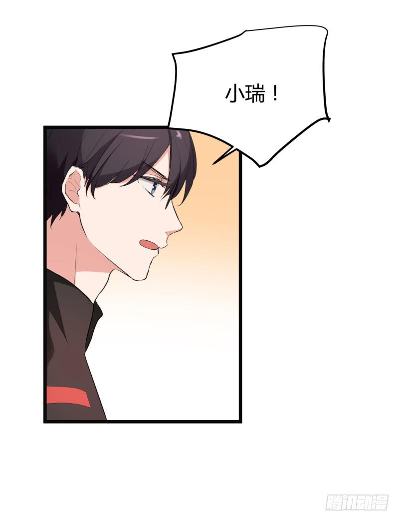 37话16