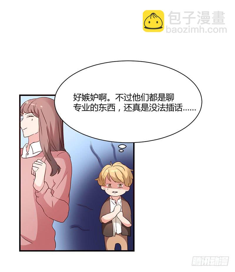 16话9