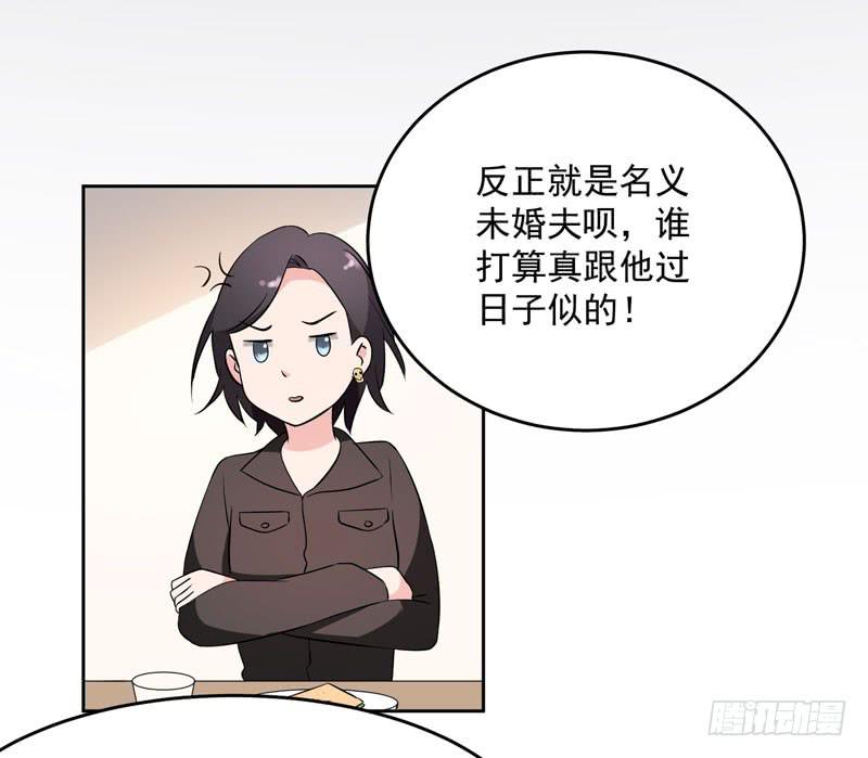 33话36