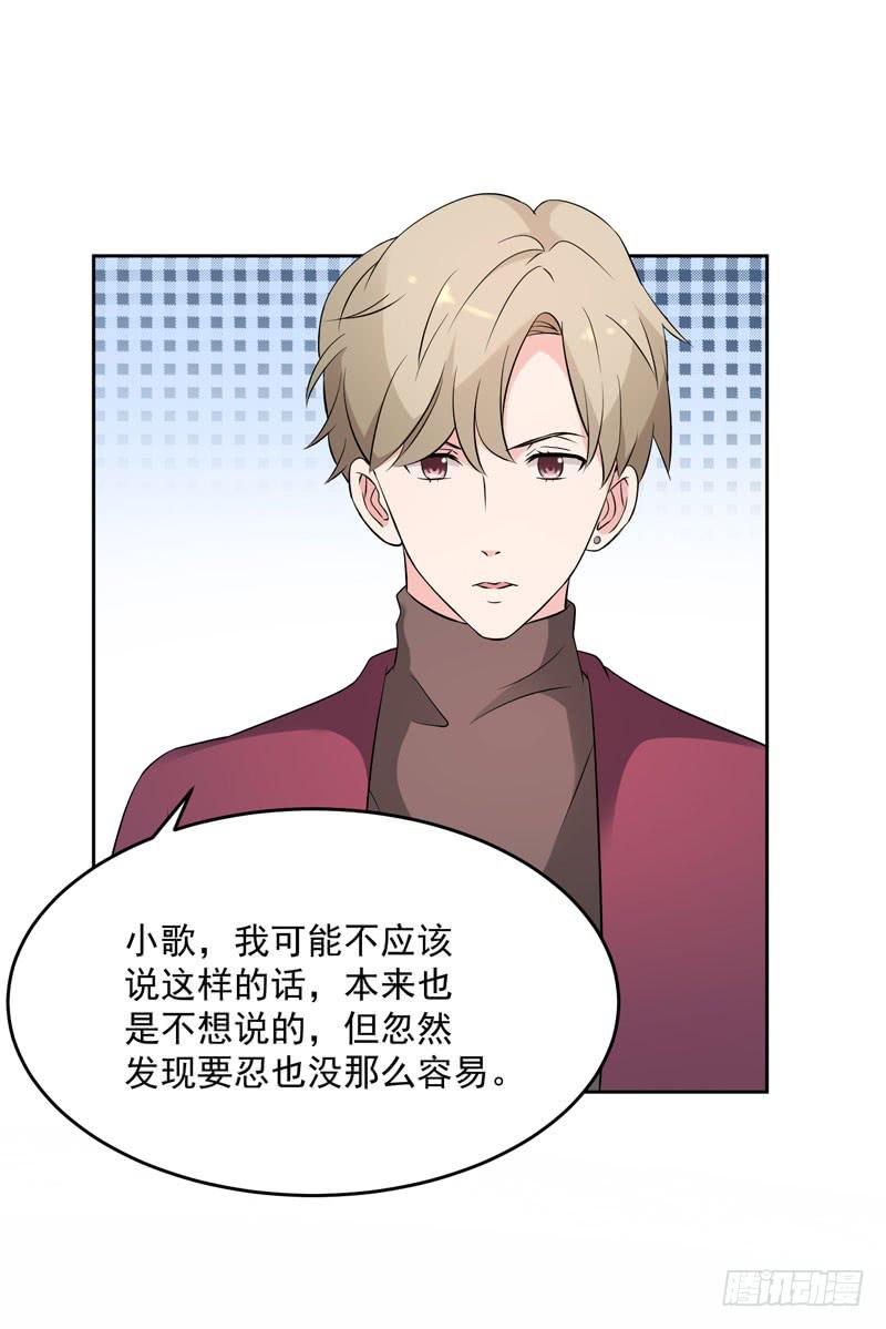 34话52