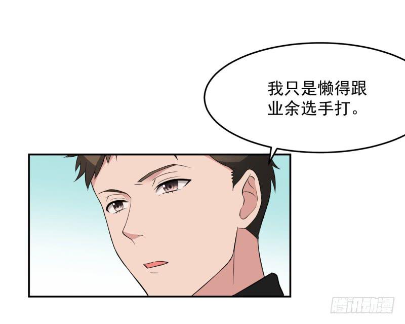 40话54