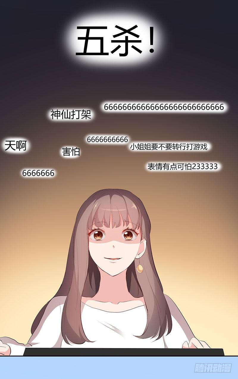 24话37