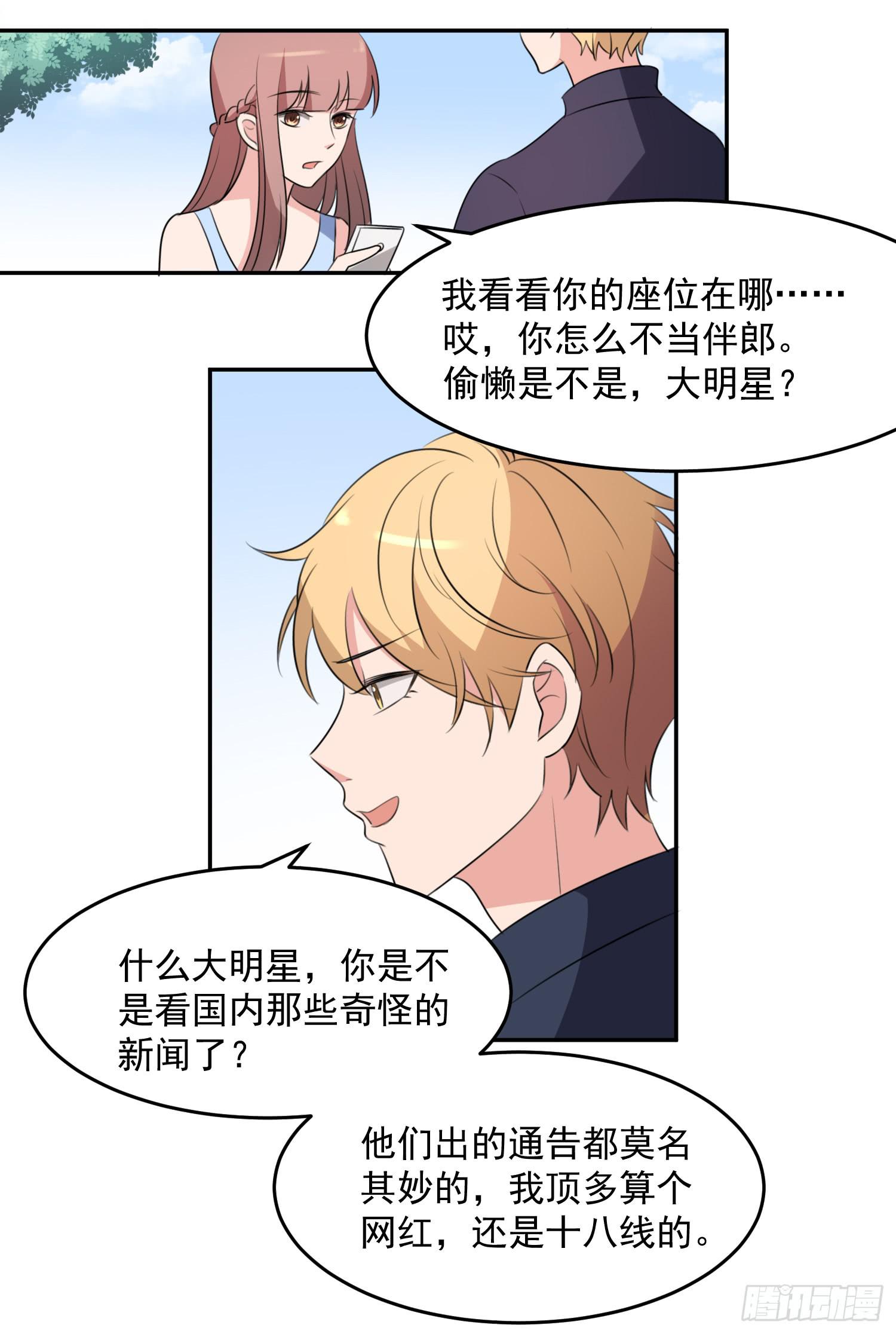 43话 完结篇32