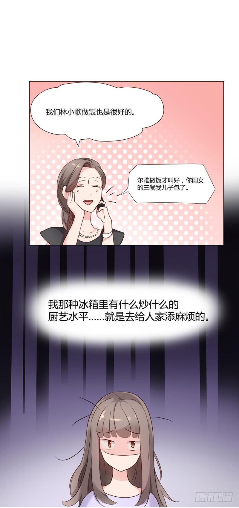 01话21