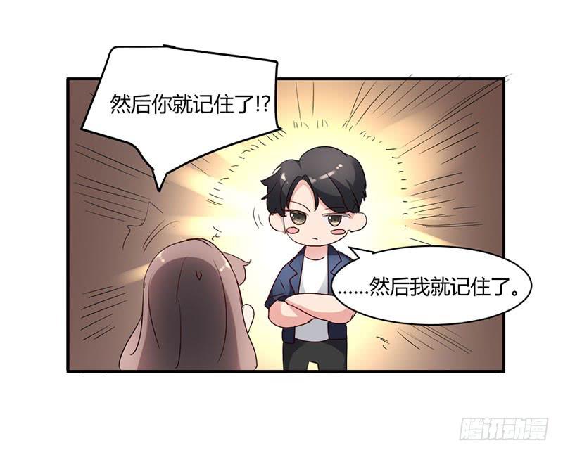 13话21