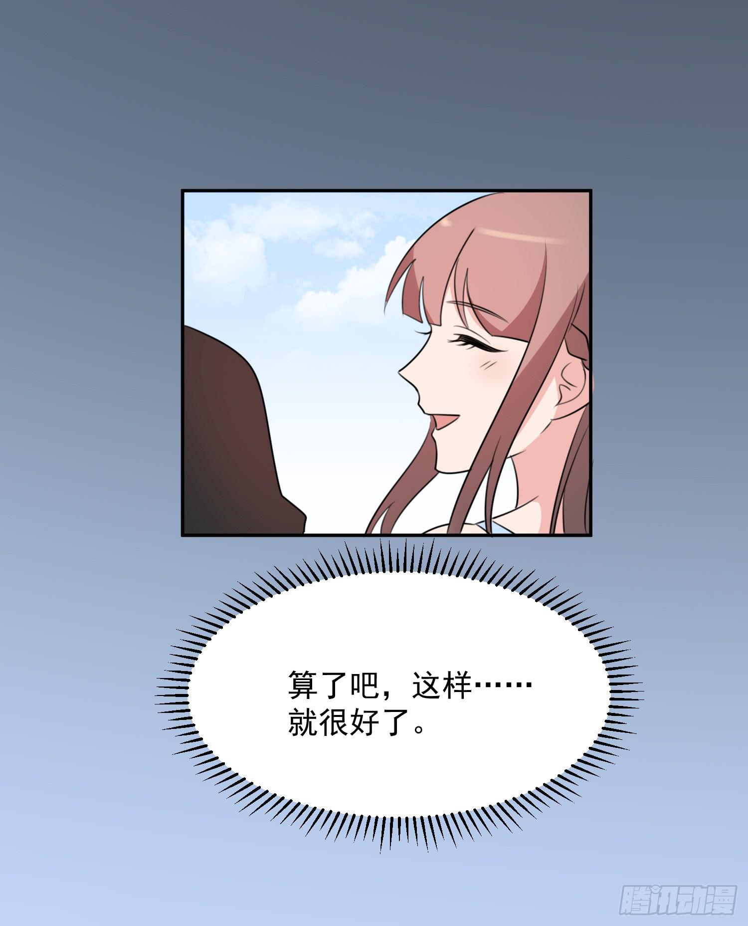 43话 完结篇41