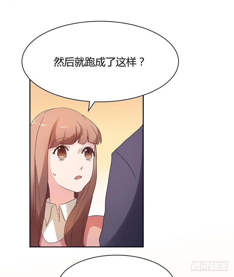 16话43